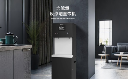 守護企業(yè)飲水健康，為何選擇美辰商用直飲水機？