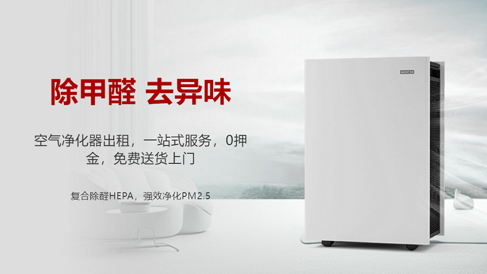 空氣凈化器有效果嗎？空氣凈化器有沒有大范圍普及呢？