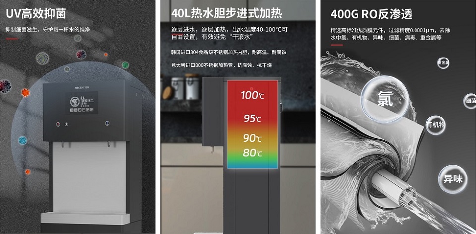 企業(yè)直飲水機(jī)選購(gòu)指南 如何保障水質(zhì)安全與健康？