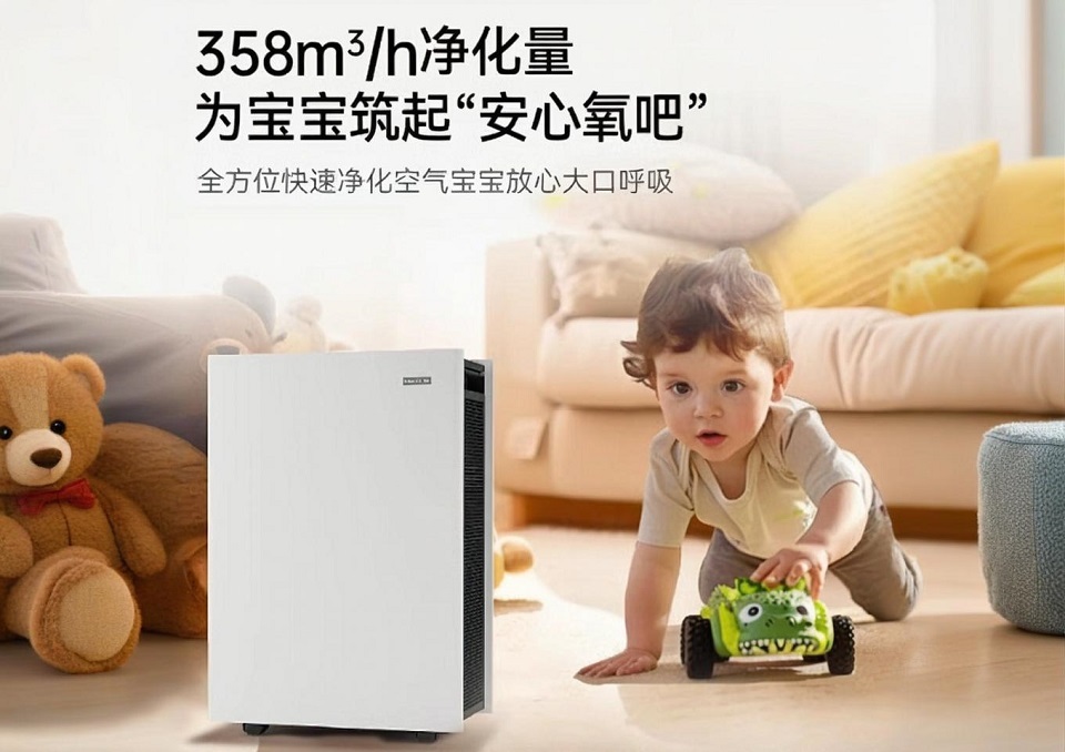 為什么空氣凈化器更是母嬰家庭環(huán)境？