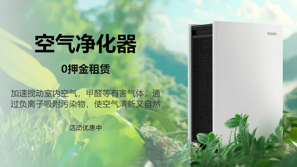 選購空氣凈化器應該注意些什么？