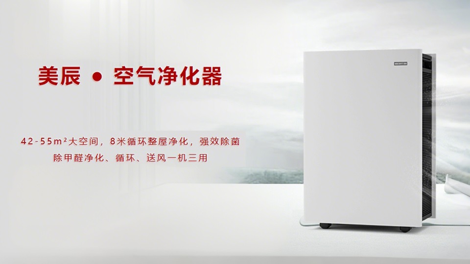 除甲醛空氣凈化器五大技術(shù)介紹，新裝修使用該怎么選？