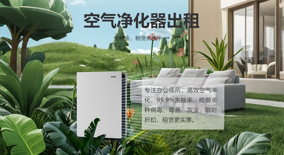 除甲醛空氣凈化器五大技術(shù)介紹，新裝修使用該怎么選？