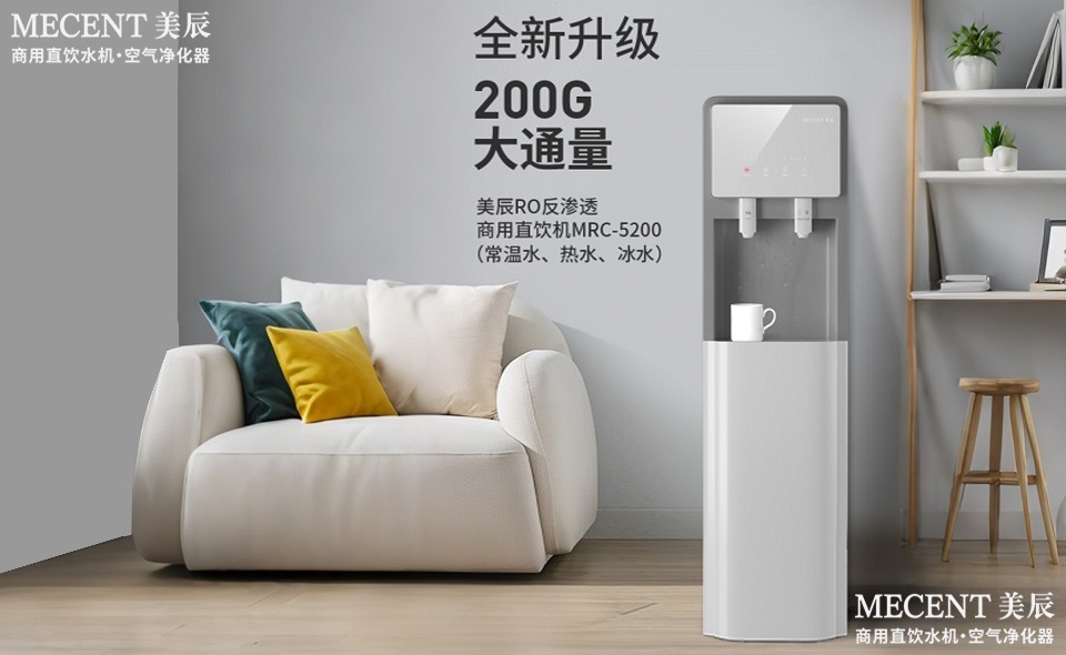 從“螞蟻飲水機(jī)”事件反思：企業(yè)應(yīng)選擇直飲水，徹底告別傳統(tǒng)飲水機(jī)