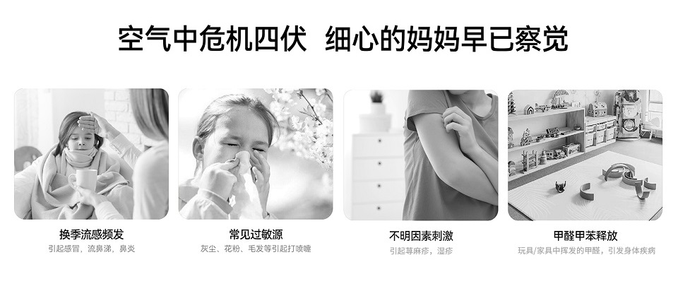 空氣凈化器對鼻炎患者有什么好處？