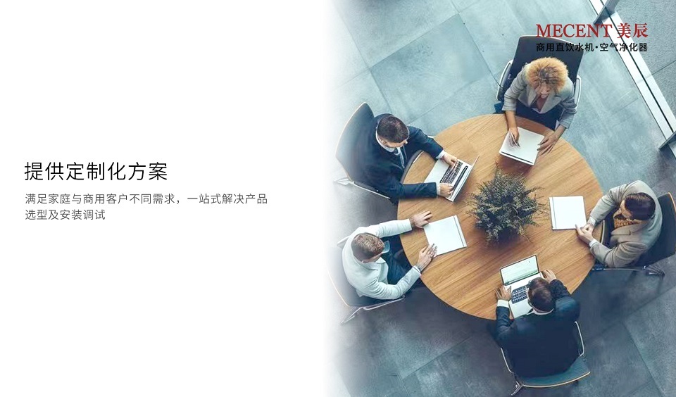 深圳美辰科技：以科技賦能健康生活，引領(lǐng)行業(yè)新未來