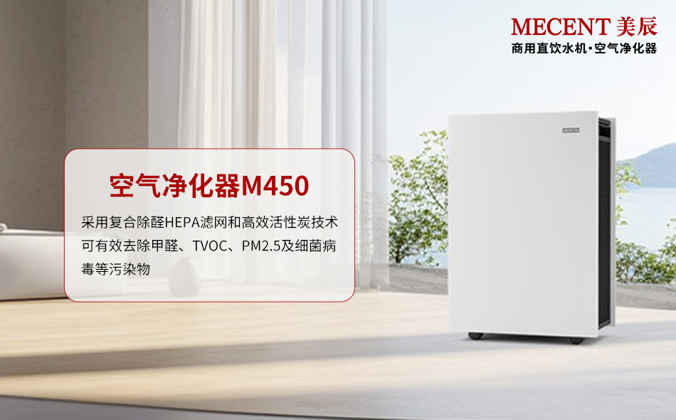空氣凈化器除甲醛是智商稅還是真剛需？凈化器實測效果大揭秘