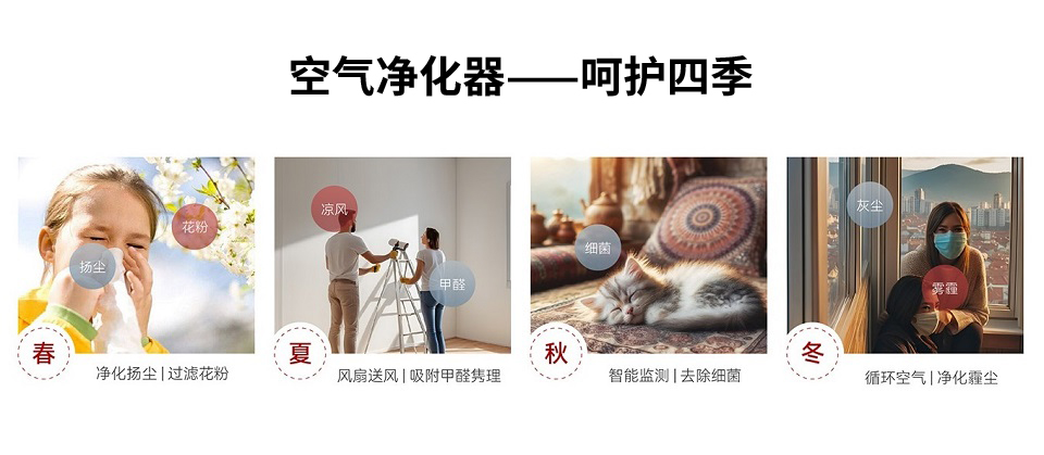 寵物掉毛季來襲，空氣凈化器真的能救場嗎？